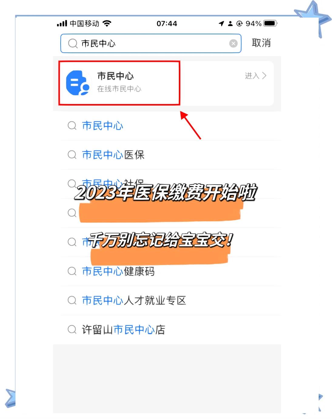 楚雄最新医保卡提取现金方法2023最新方法分析(最方便真实的楚雄医保卡取现金流程方法)