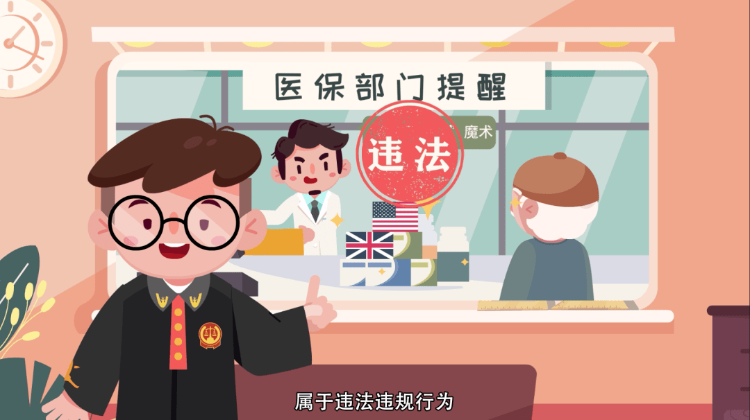 楚雄最新医保余额套现渠道方法分析(最方便真实的楚雄医保怎么套现有什么危害方法)