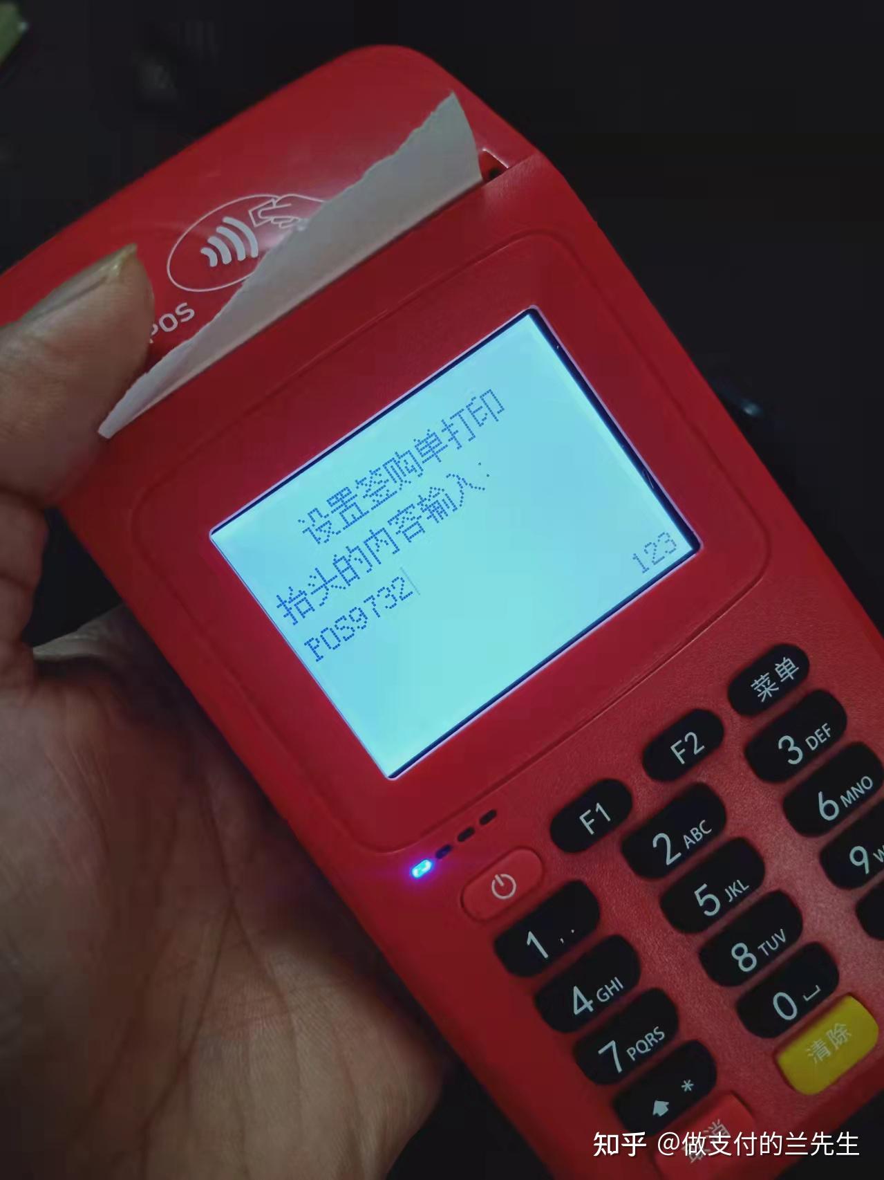 详细阅读:楚雄最新一般的pos机可以刷医保卡吗方法分析(最方便真实的楚雄pos机能刷医保二维码吗方法) 楚雄最新一般的pos机可以刷医保卡吗方法分析(最方便真实的楚雄pos机能刷医保二维码吗方法)