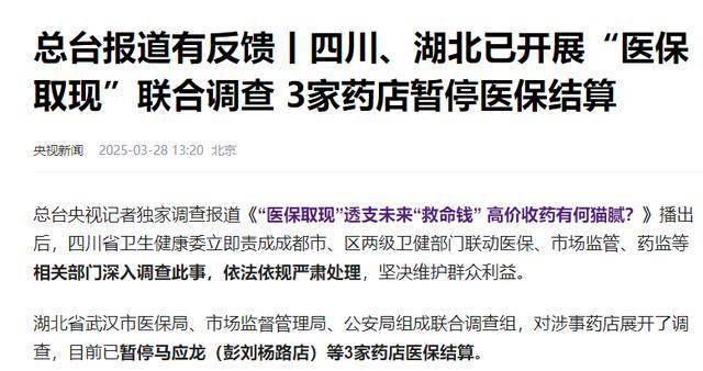 详细阅读:楚雄最新有没有药店帮忙套现方法分析(最方便真实的楚雄药店套现收多少 2020方法) 楚雄最新有没有药店帮忙套现方法分析(最方便真实的楚雄药店套现收多少 2020方法)