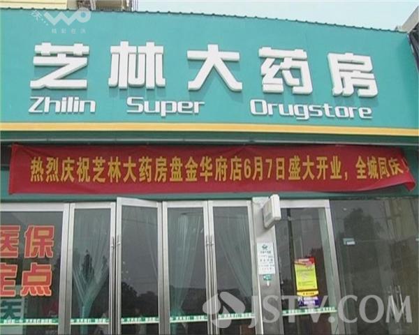 楚雄最新西安哪个药店可以套医保卡方法分析(最方便真实的楚雄西安哪些药店可以刷医保卡方法)