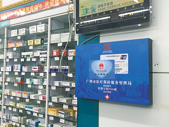 楚雄最新西安市医保套现电话方法分析(最方便真实的楚雄西安市医保套现电话是多少方法)