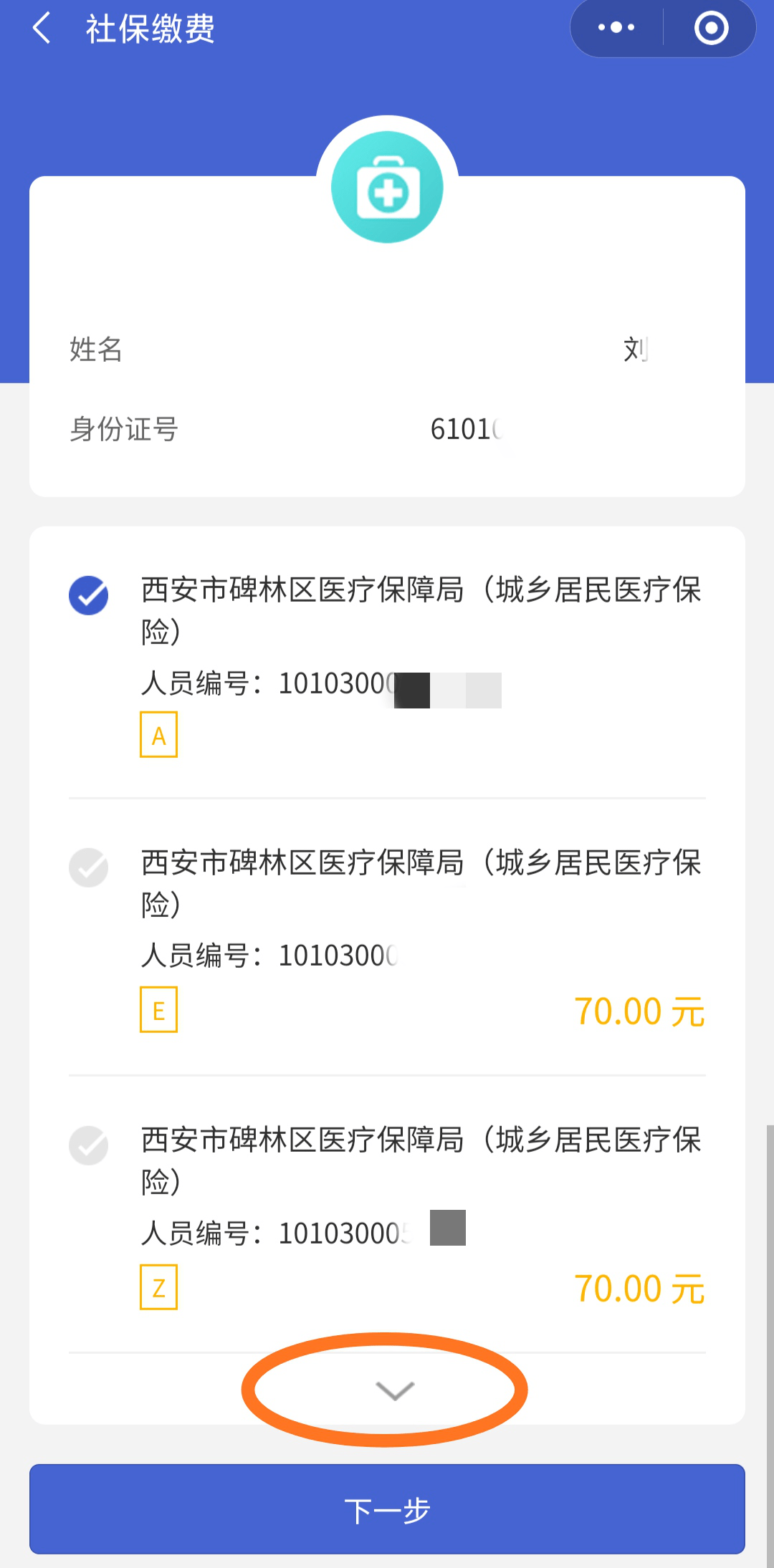 楚雄最新广东医保套现联系方式微信方法分析(最方便真实的楚雄广东医保账户的钱可以取出来吗方法)