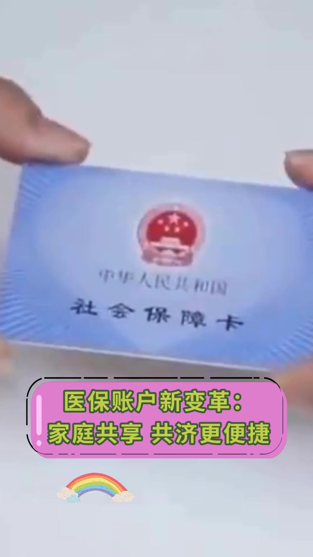 楚雄最新上海急用钱套医保卡方法分析(最方便真实的楚雄上海急用钱套医保卡微信方法)