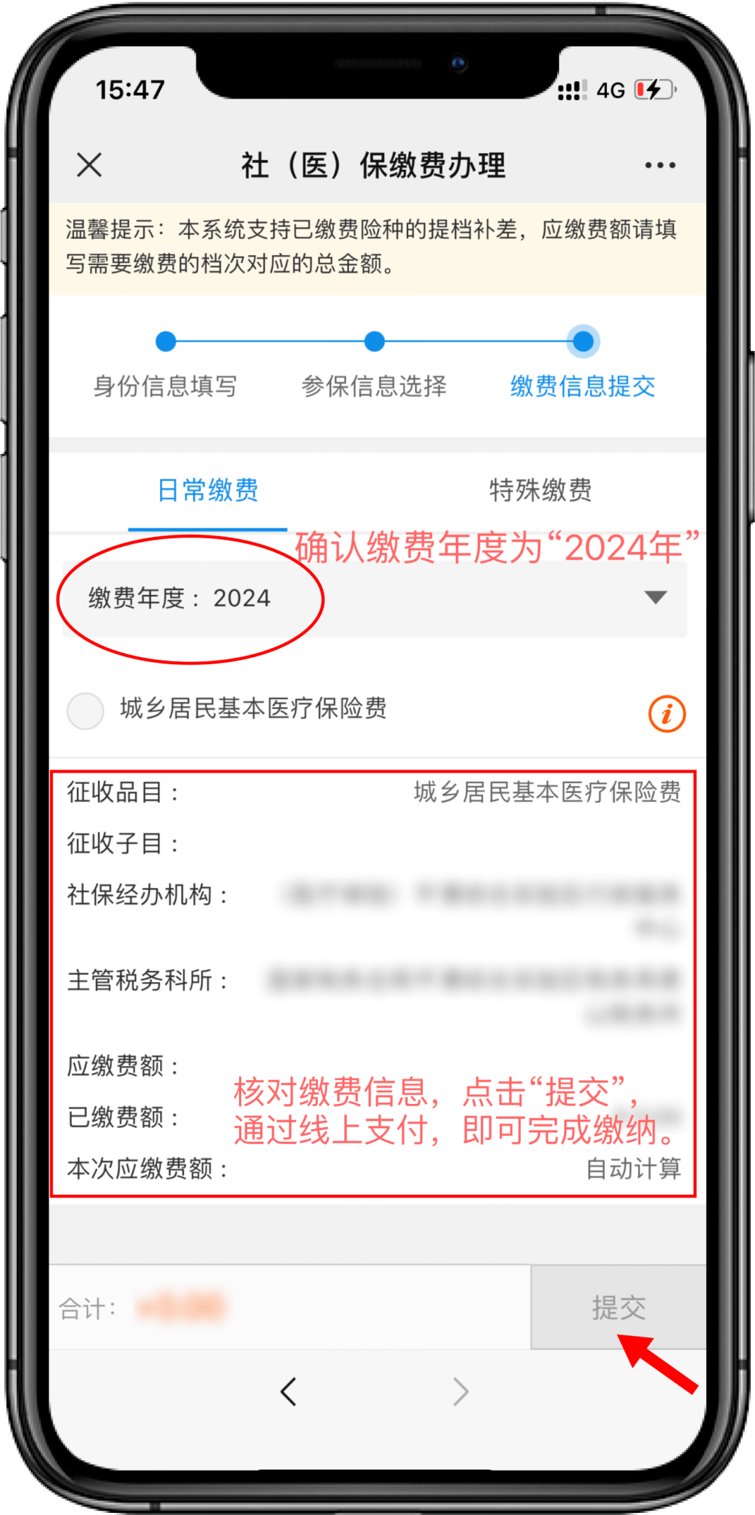 楚雄最新医保卡提取现金方法2024最新方法分析(最方便真实的楚雄医疗保障卡怎么提取现金方法)