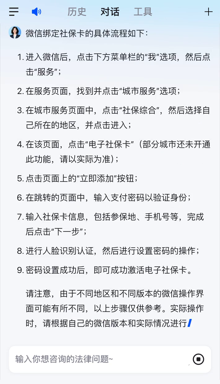 楚雄社保卡里的钱怎么在微信上提取的简单介绍