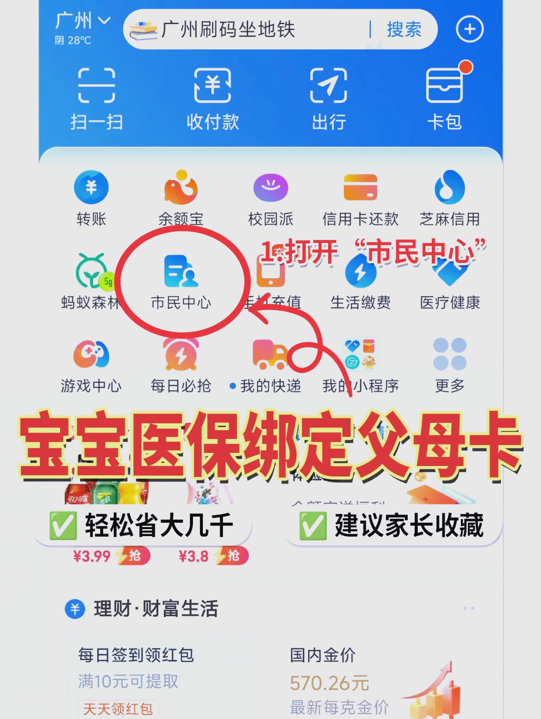 楚雄最新医保卡的钱怎么转到微信方法分析(最方便真实的楚雄医保卡有8000余额但是离职了方法)