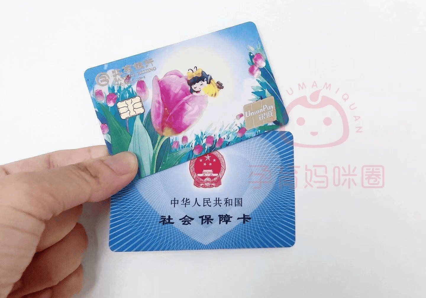 楚雄最新医保卡套取现联系电话方法分析(最方便真实的楚雄医保套现24小时联系方式方法)