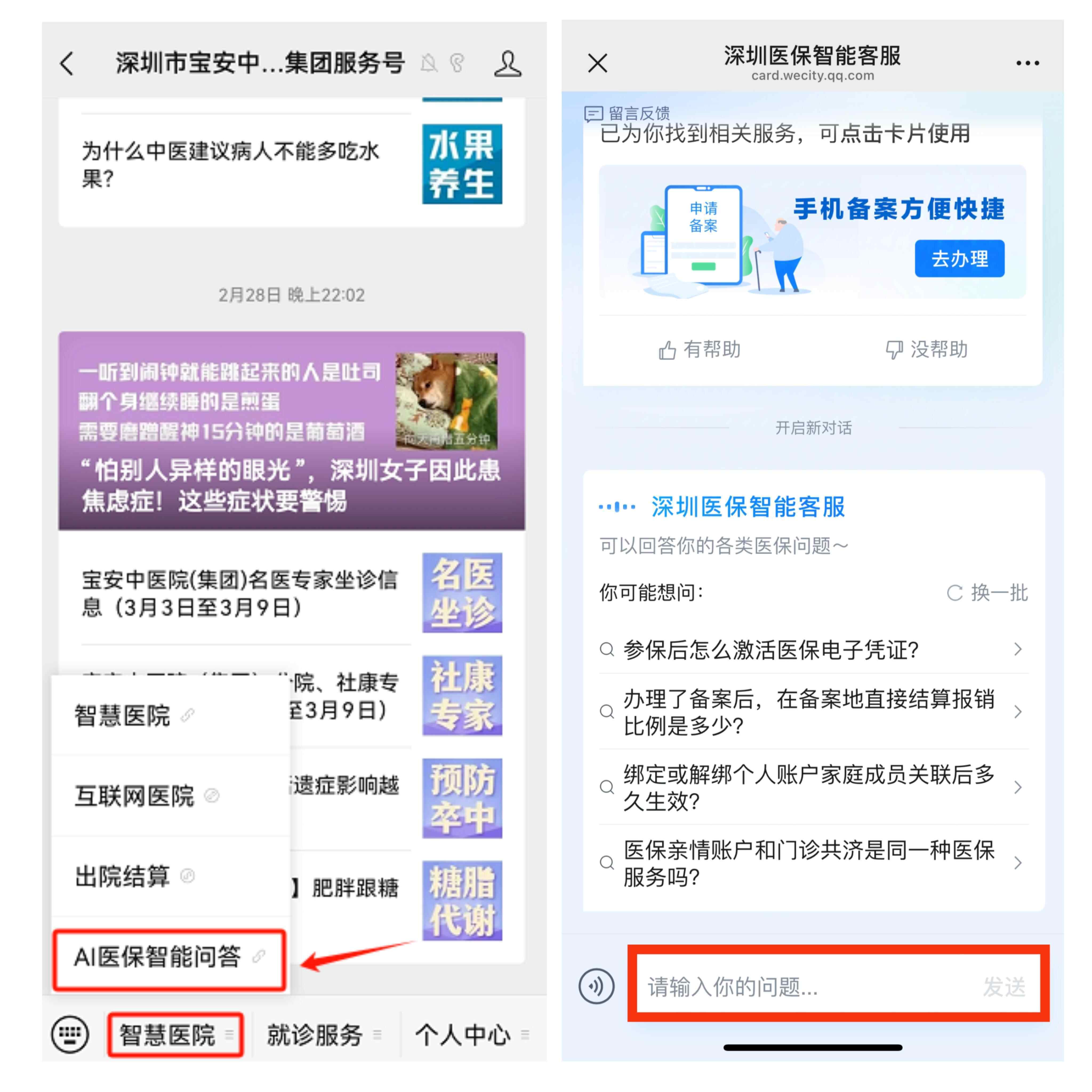 楚雄最新深圳医保提现方法分析(最方便真实的楚雄深圳医保提现怎么提取嶶新qw413612助君取出方法)