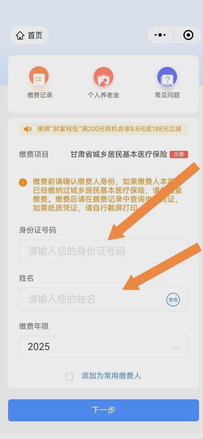 楚雄最新医保卡提现方法支付宝方法分析(最方便真实的楚雄医保卡里的钱怎么从支付宝里提现方法)