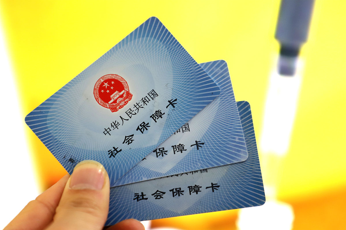 楚雄最新上海哪里可以套医保卡方法分析(最方便真实的楚雄上海哪有套医保卡的方法)