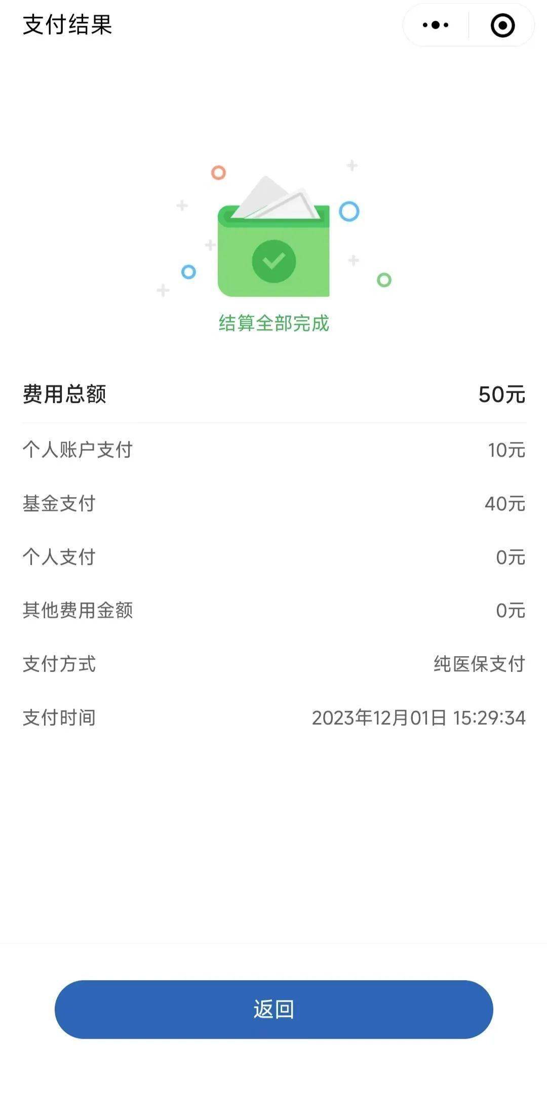 楚雄最新医保取现24小时微信北京方法分析(最方便真实的楚雄医保取现24小时微信北京能取吗方法)