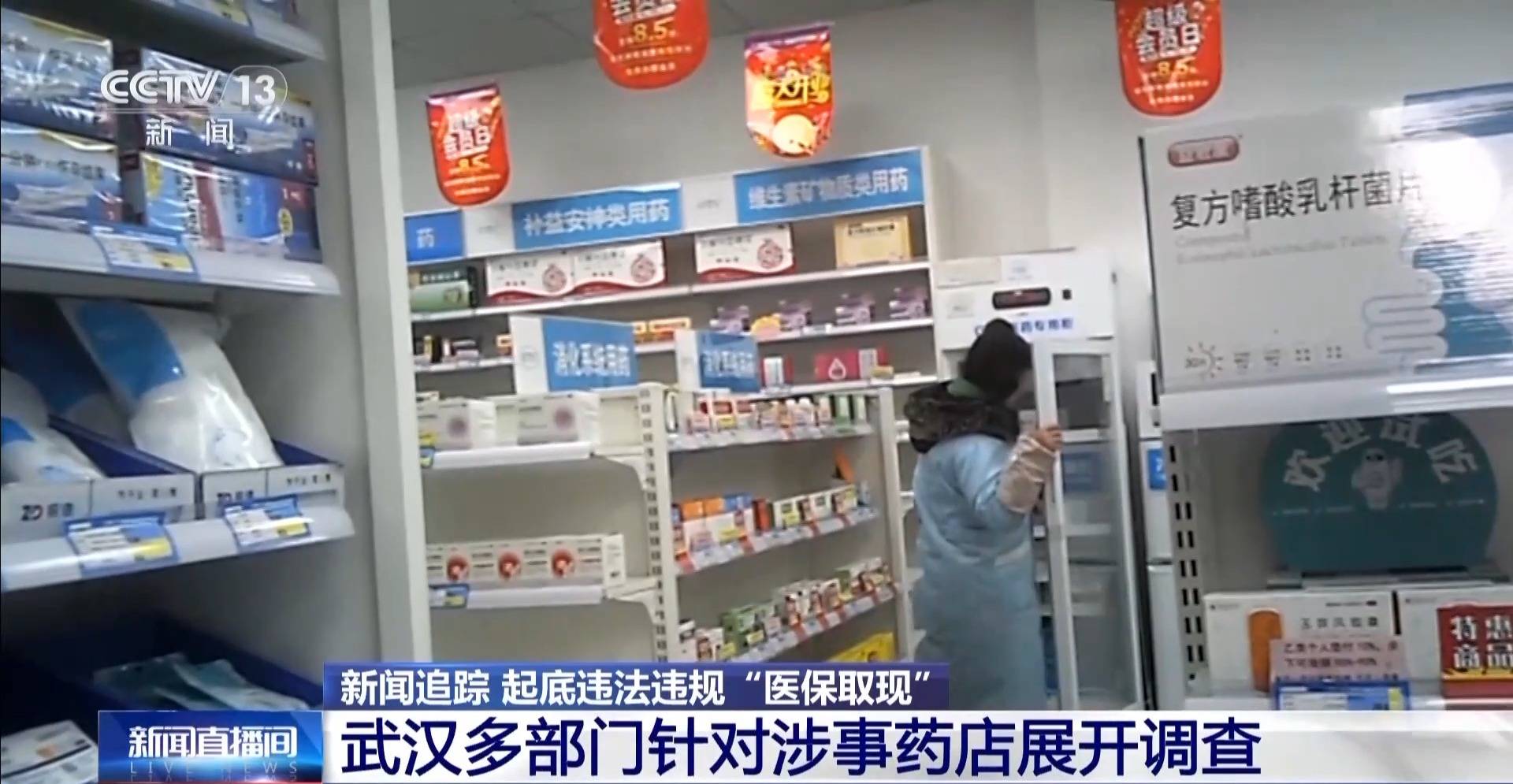 楚雄最新医保套现手续费7%方法分析(最方便真实的楚雄医保套现手续费一般多少方法)