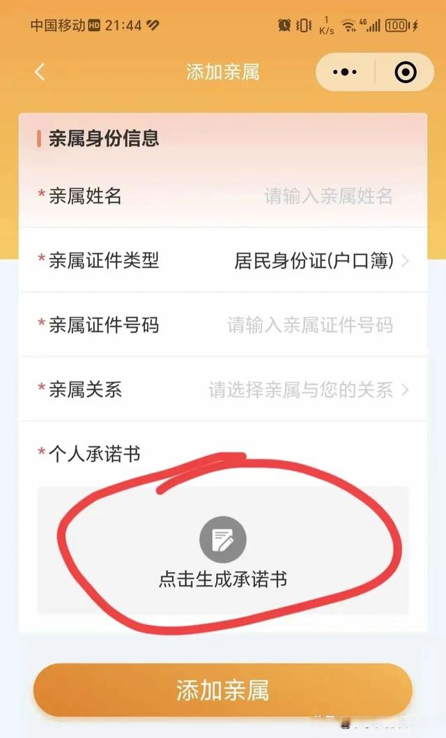 楚雄最新医保卡的余额如何转给家人方法分析(最方便真实的楚雄医保卡的钱怎么转到家人的医保卡方法)
