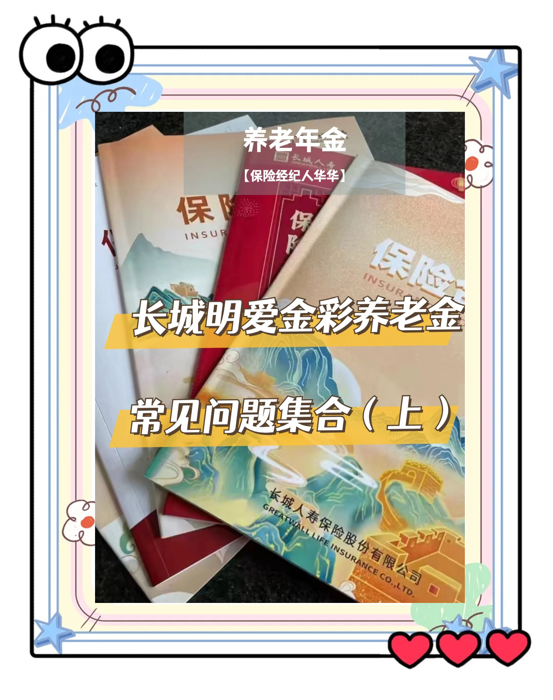 楚雄找中介10分钟提取养老金的钱的简单介绍