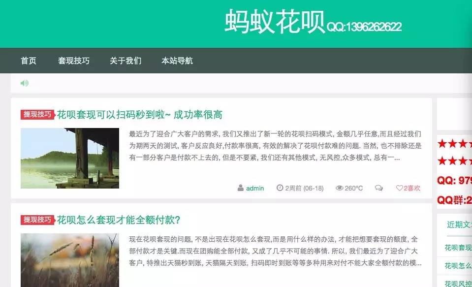 详细阅读:楚雄最新套现每次不要超过多少呢方法分析(最方便真实的楚雄套现一次最多套多少合适?方法) 楚雄最新套现每次不要超过多少呢方法分析(最方便真实的楚雄套现一次最多套多少合适?方法)