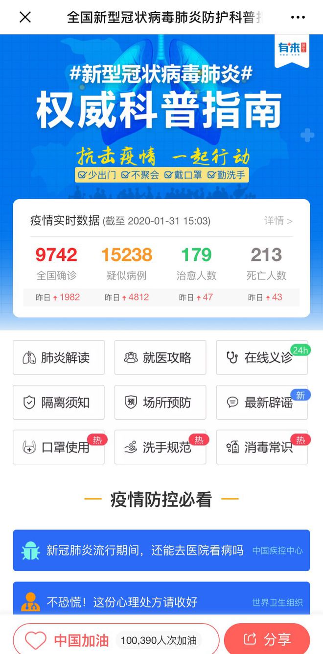 楚雄最新医保24小时在线咨询方法分析(最方便真实的楚雄医保24小时咨询电话人工方法)