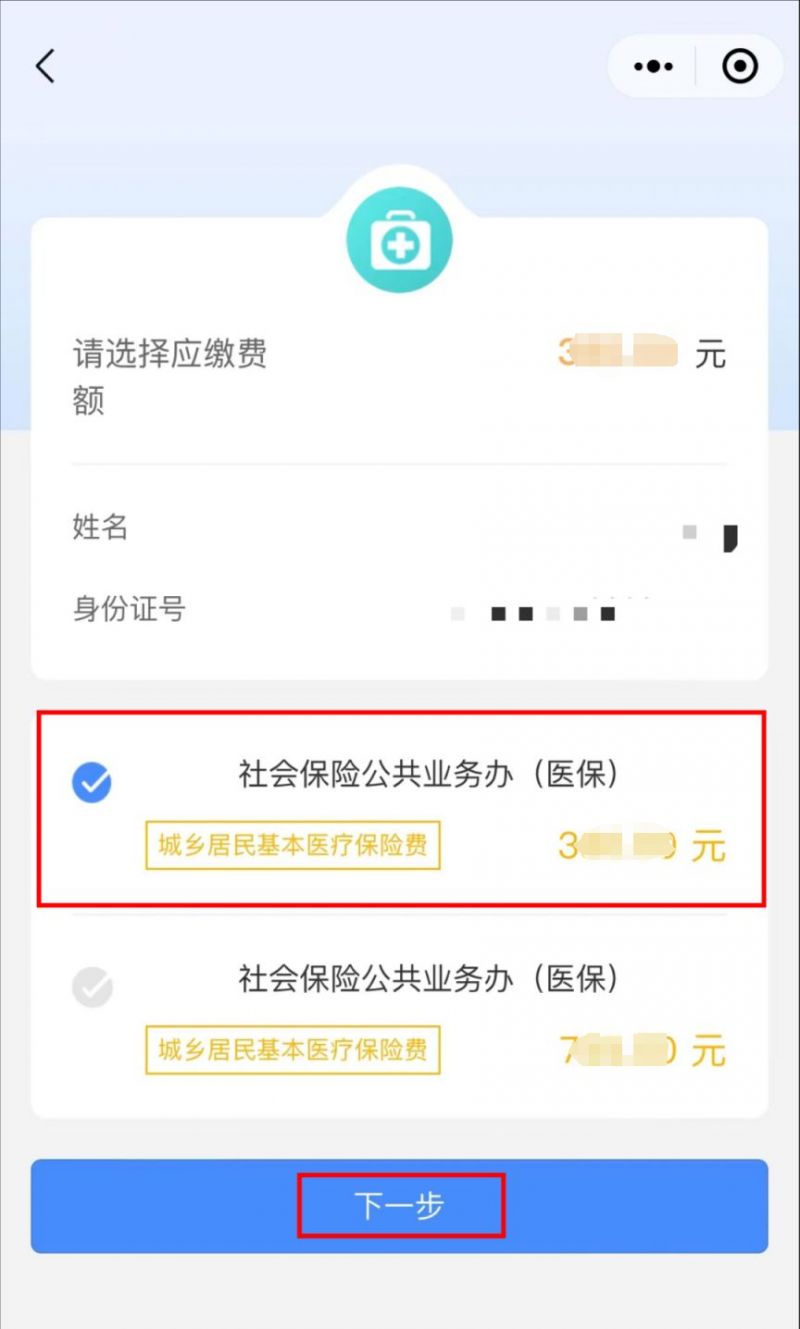 楚雄最新医保取现中介微信怎么取方法分析(最方便真实的楚雄医保取现中介微信怎么取现方法)
