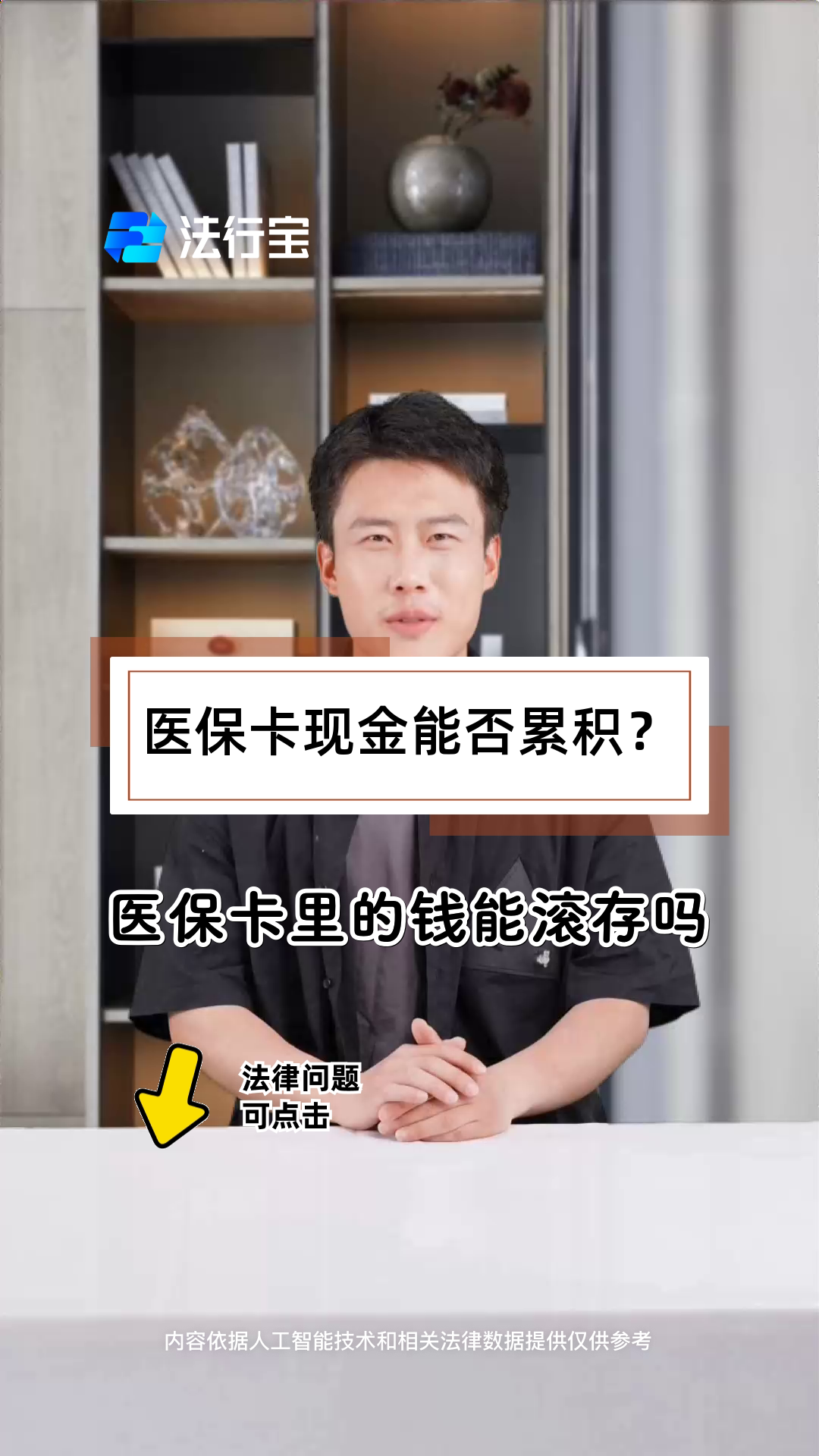 楚雄最新医保卡套取现金对个人什么影响方法分析(最方便真实的楚雄医保卡的钱套现对医保有什么影响方法)