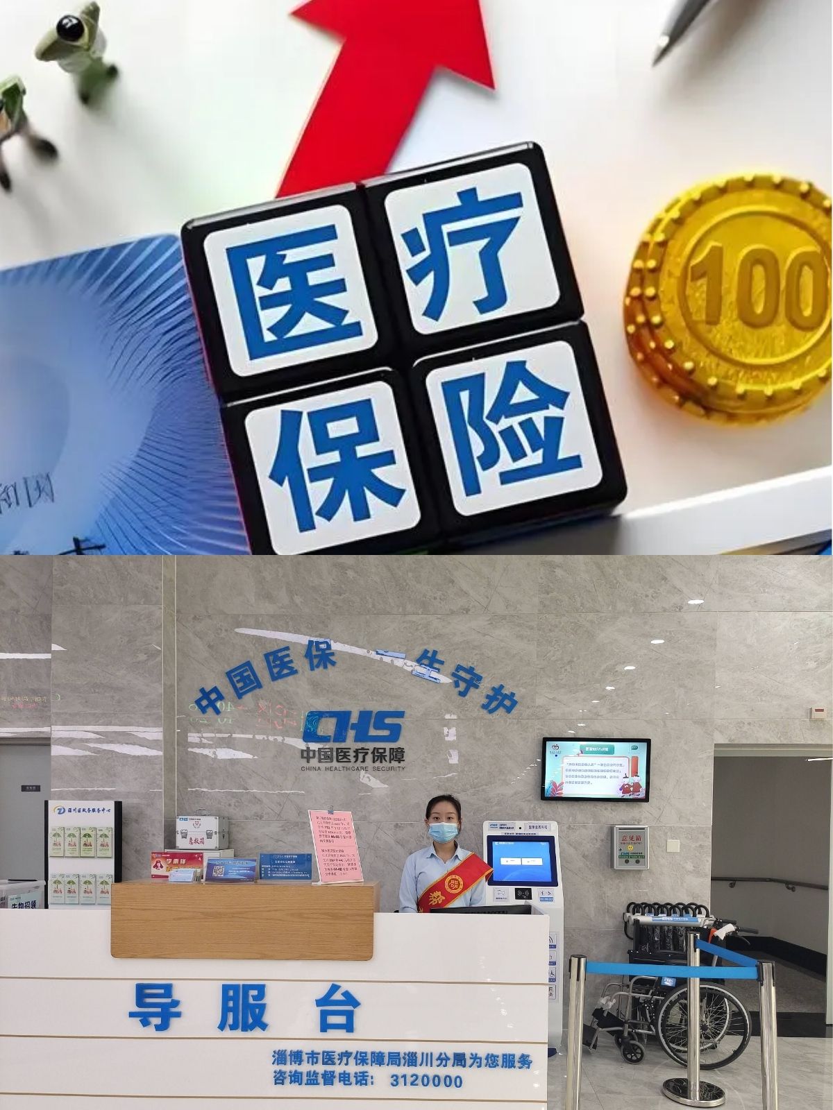 楚雄最新刷医保卡换现金方法分析(最方便真实的楚雄小额医保300以内提取方法)