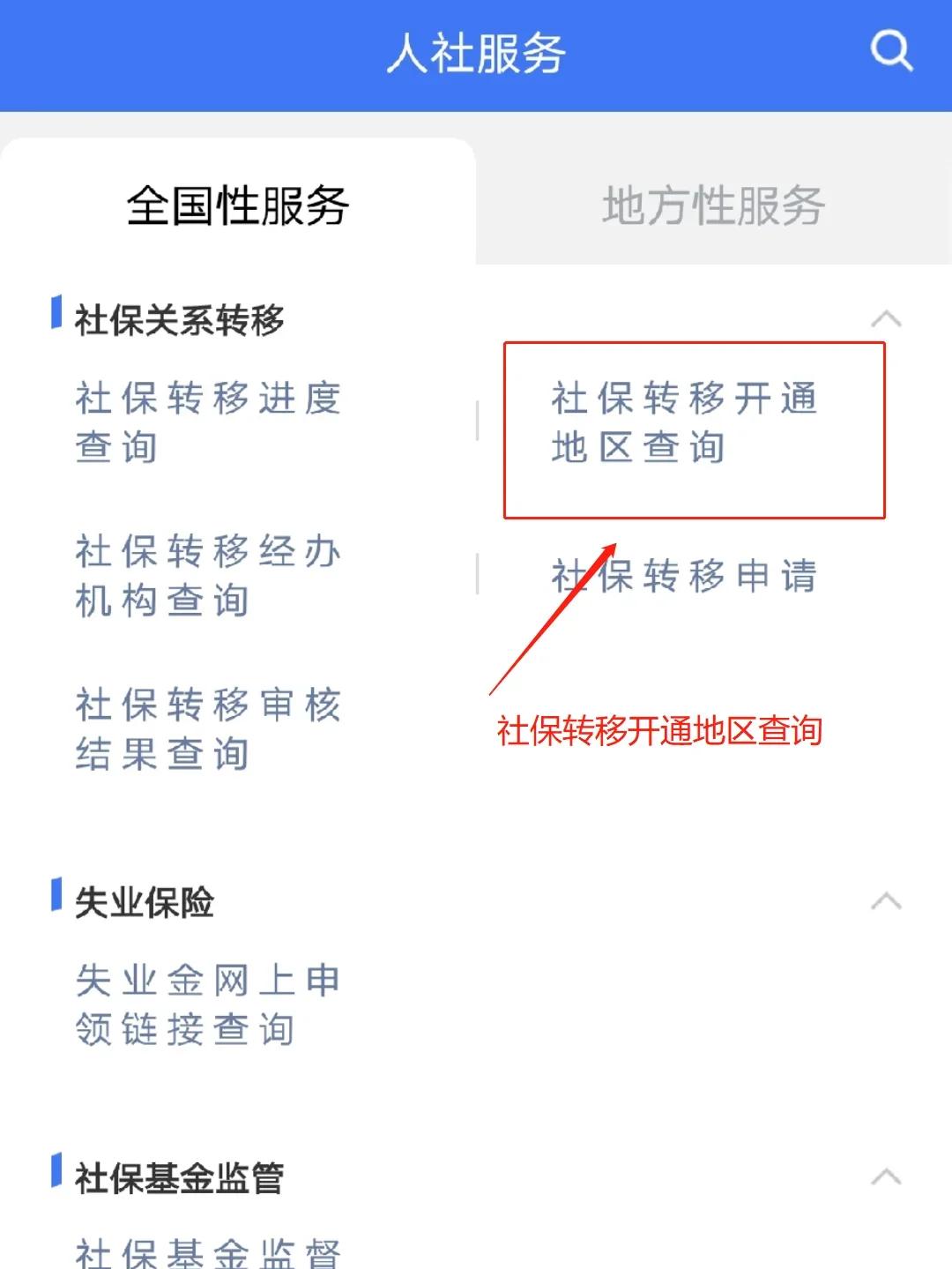 楚雄最新医保卡里面的余额会被清零吗方法分析(最方便真实的楚雄医保卡里面的余额会被清零吗怎么办方法)