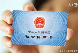 楚雄急用钱套医保卡联系方式24小时的简单介绍