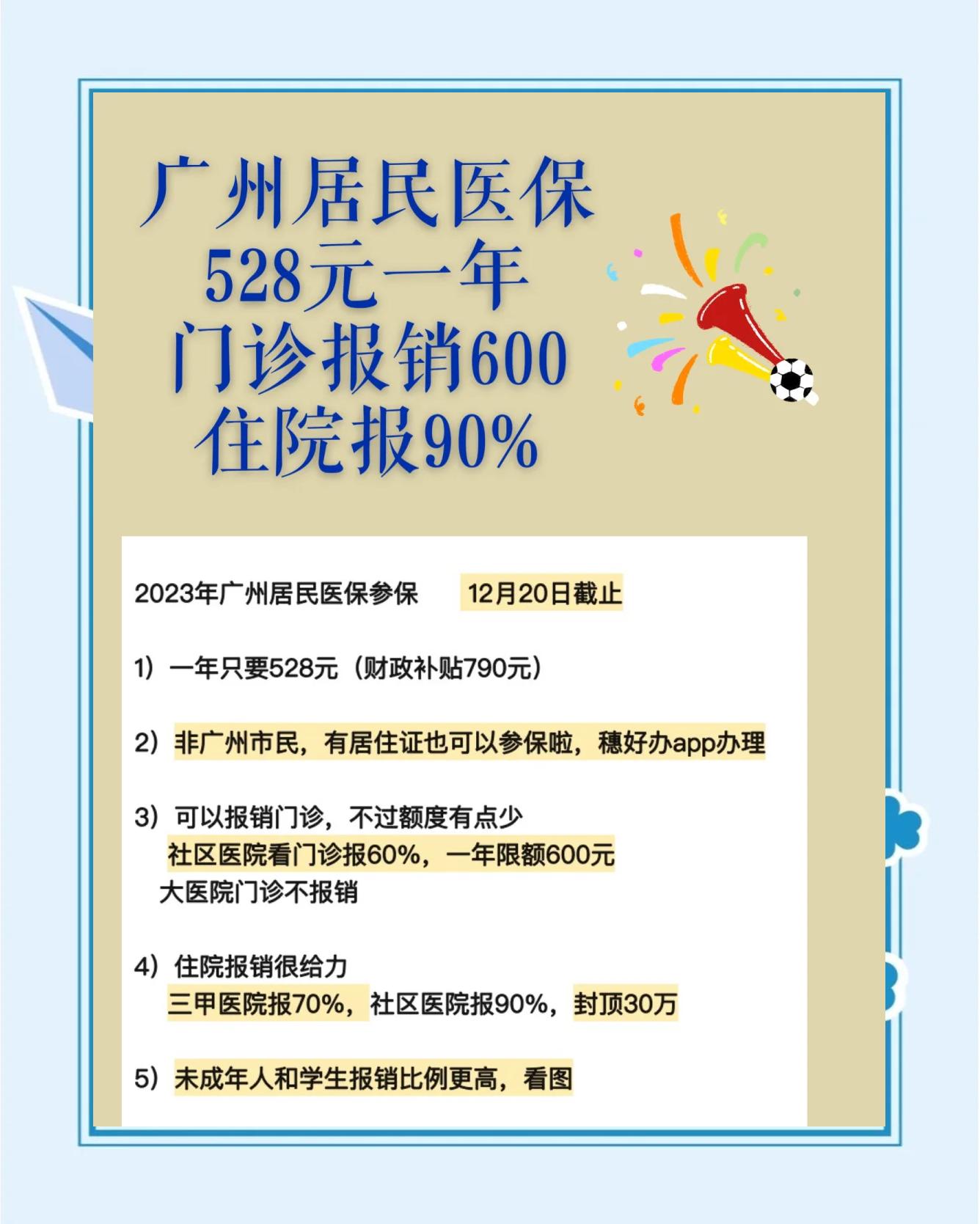 楚雄最新广州急用钱套医保卡方法分析(最方便真实的楚雄广州急用钱套医保卡妍qw413612沼方法)