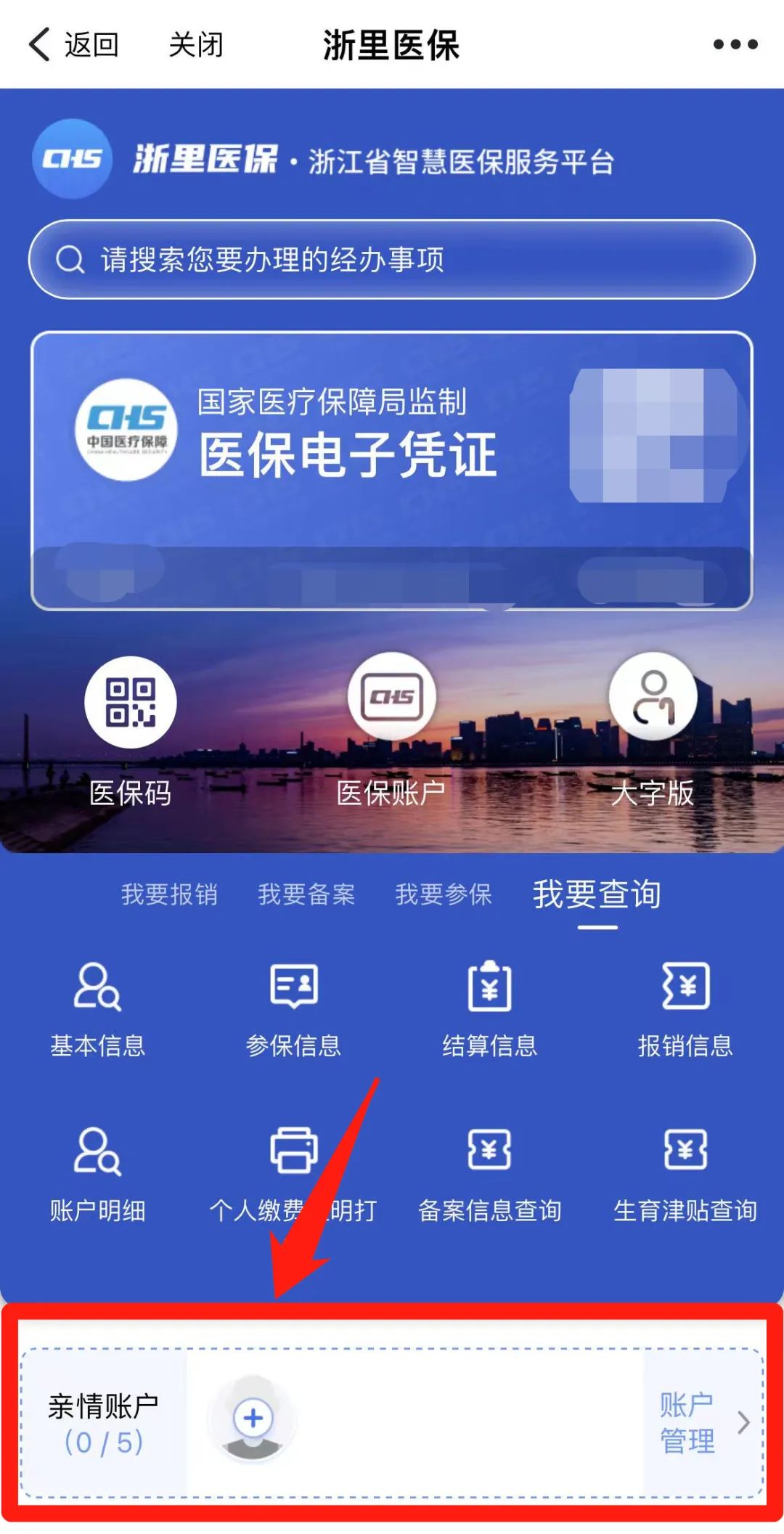 楚雄最新医保取现24方法分析(最方便真实的楚雄医保取现24小时联系方式方法)