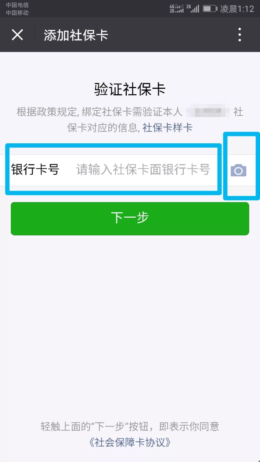 楚雄最新24小时套社保卡微信可以吗方法分析(最方便真实的楚雄24小时套社保卡微信可以吗安全吗方法)