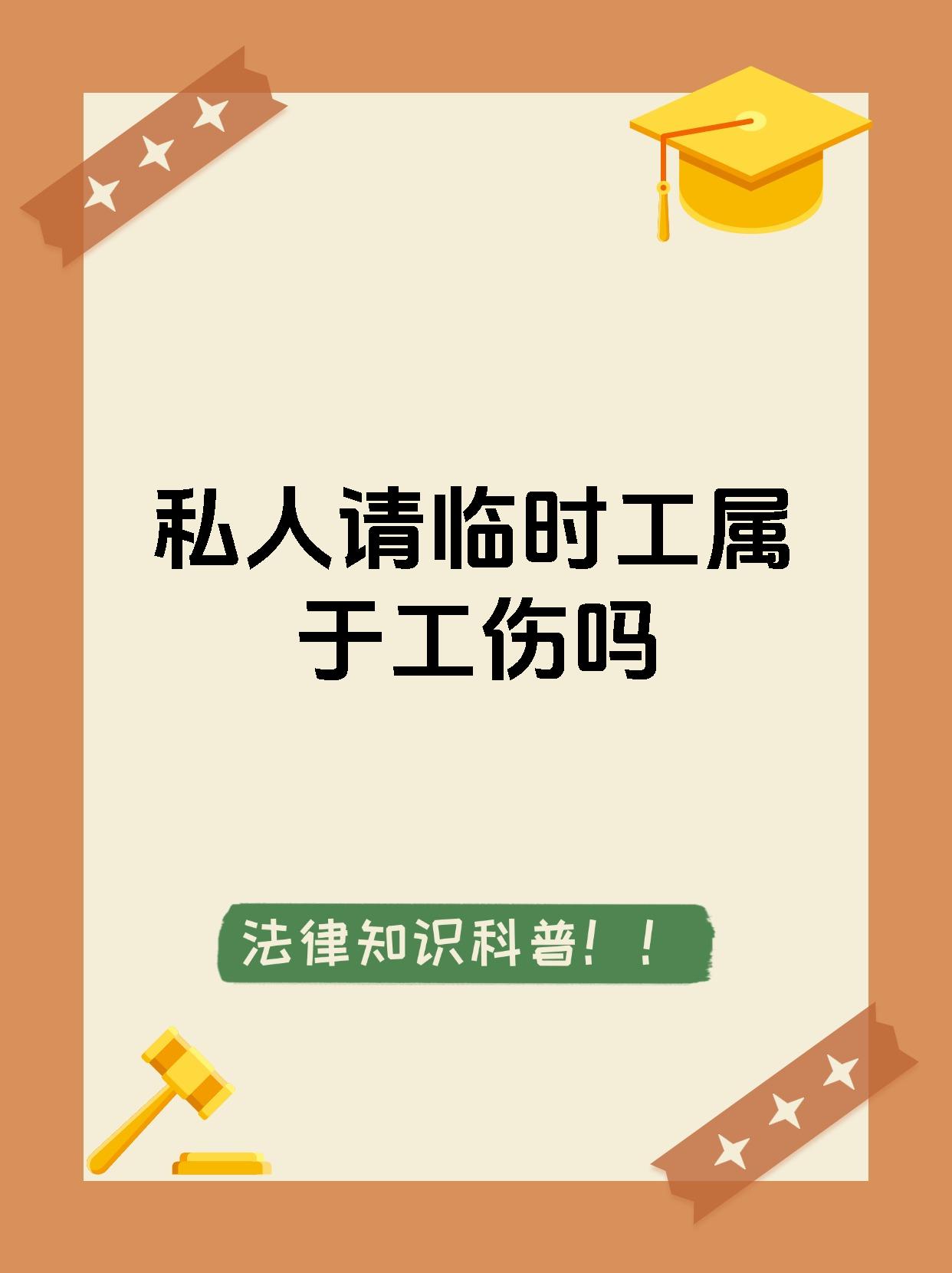 楚雄最新找中介做临时工要注意什么方法分析(最方便真实的楚雄找中介做临时工要注意什么事项方法)