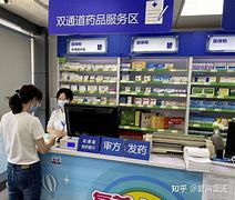 楚雄最新去药店套现暗号怎么说方法分析(最方便真实的楚雄暗示对方给好处费经典话语方法)