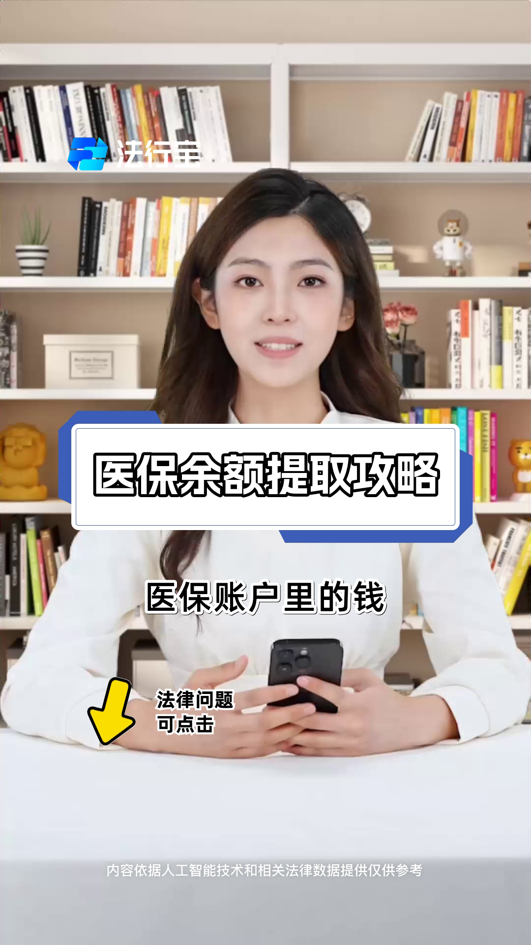 楚雄最新医保提取代办方法分析(最方便真实的楚雄医保提取代办24小时在线方法)