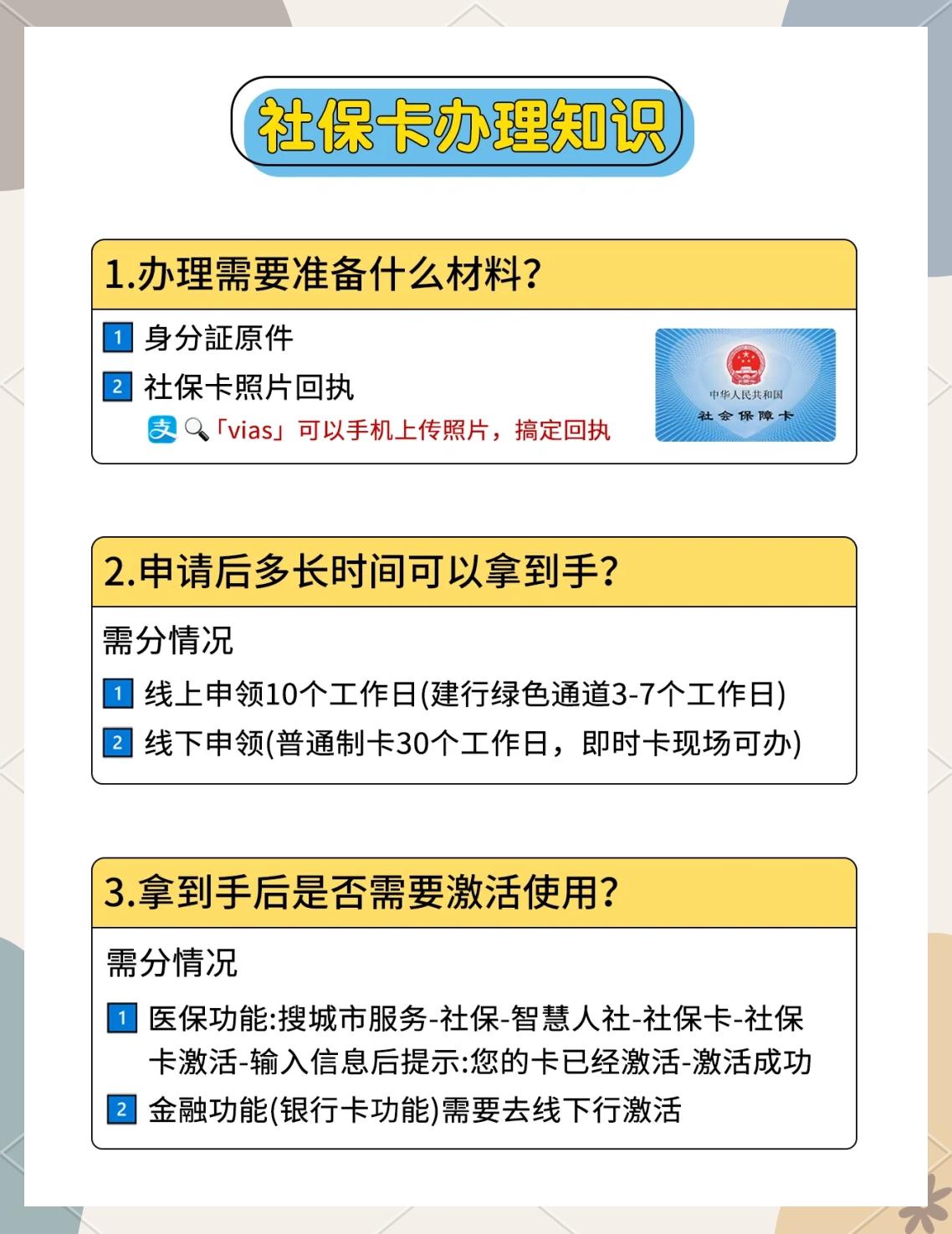 楚雄最新医保卡提现怎么提取方法分析(最方便真实的楚雄急用钱24小时套医保卡方法)