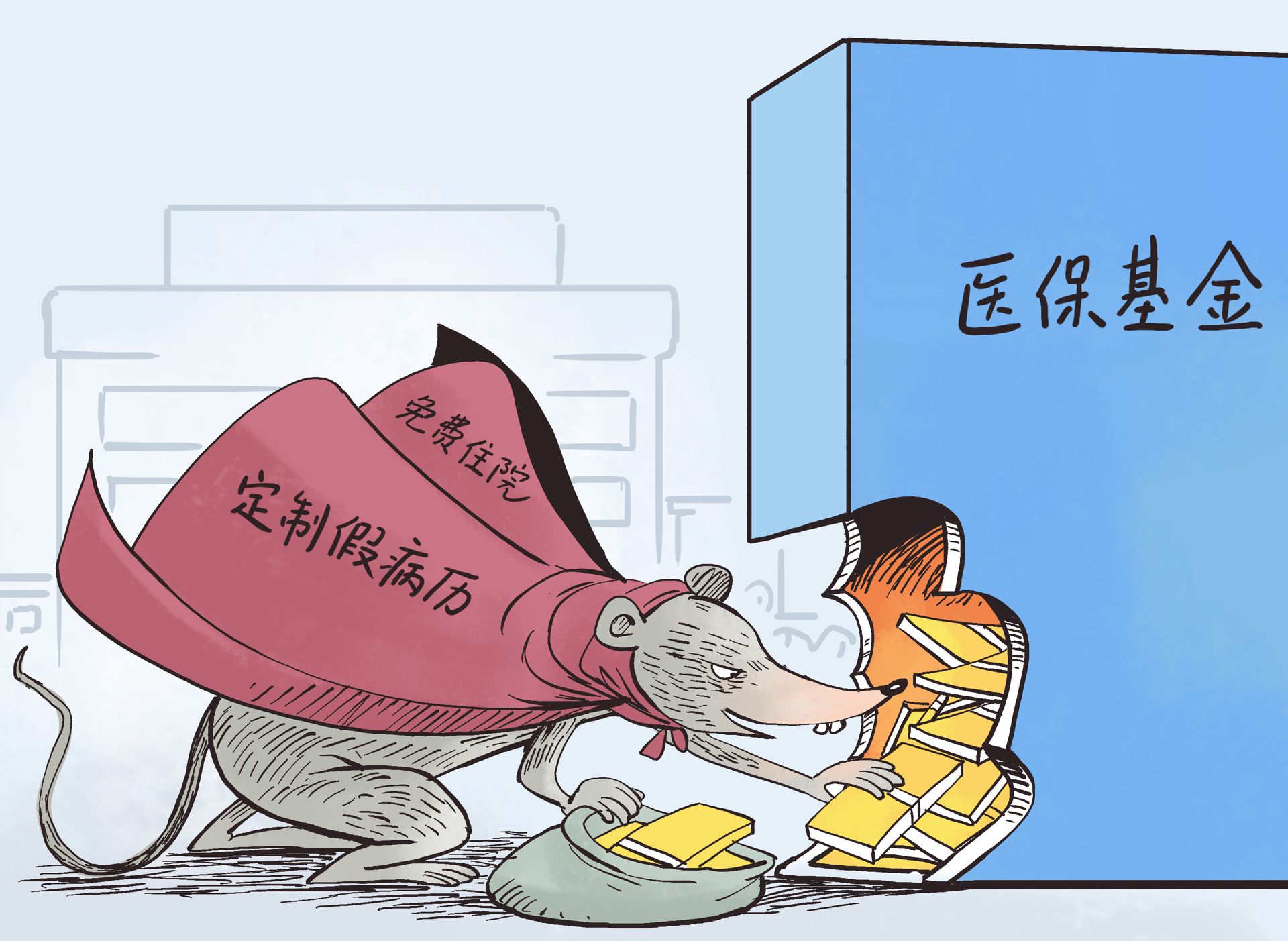 详细阅读:楚雄最新医保套现暗语方法分析(最方便真实的楚雄医保套现安全吗方法) 楚雄最新医保套现暗语方法分析(最方便真实的楚雄医保套现安全吗方法)