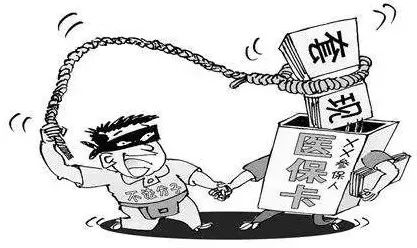 楚雄最新医保怎么套现金方法分析(最方便真实的楚雄医保怎么套现金出来方法)