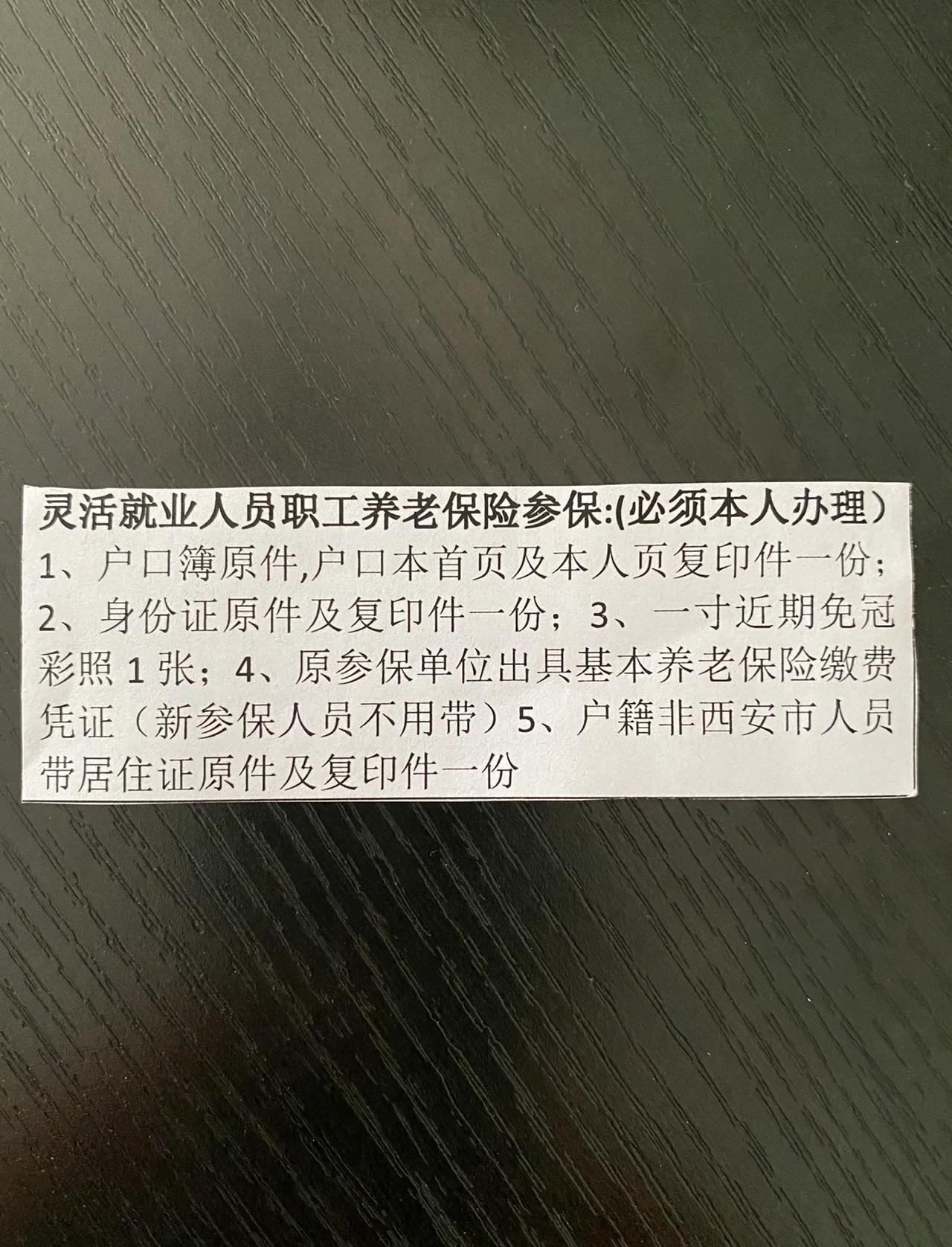 楚雄最新西安哪里可以套医保卡方法分析(最方便真实的楚雄西安哪里可以套医保卡支付方法)