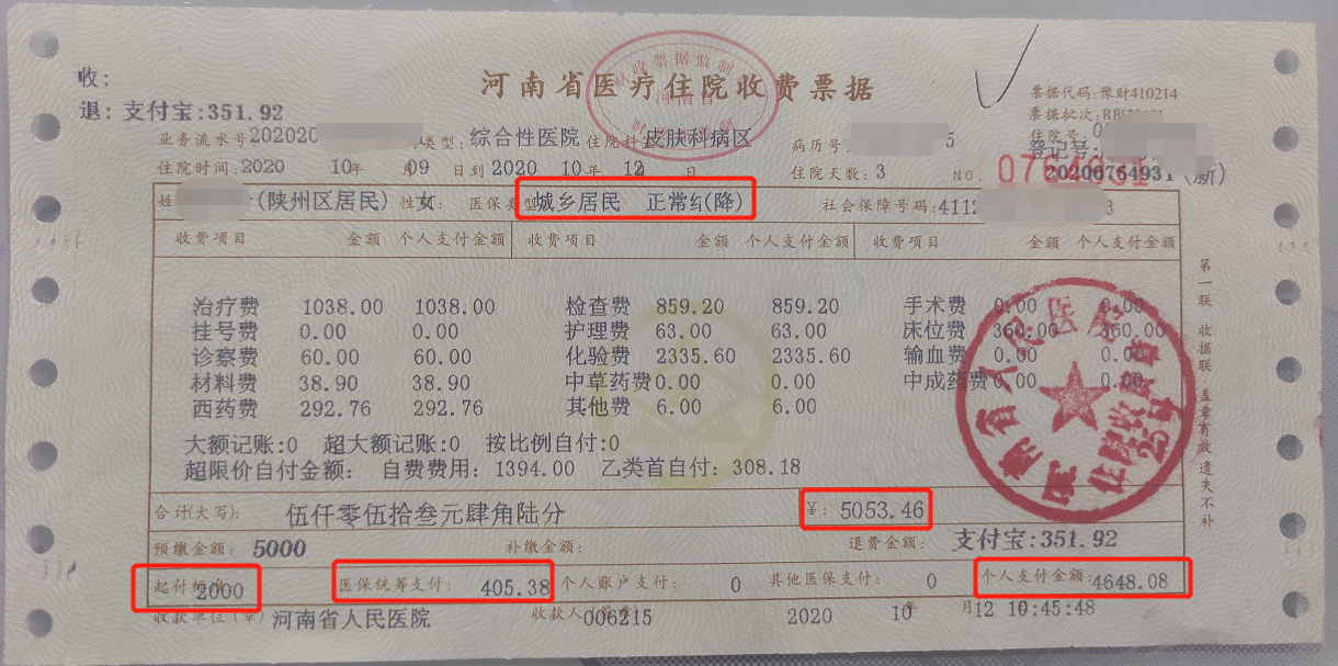 楚雄最新找中介10分钟提取医保苏州方法分析(最方便真实的楚雄苏州园区医保取现方法)