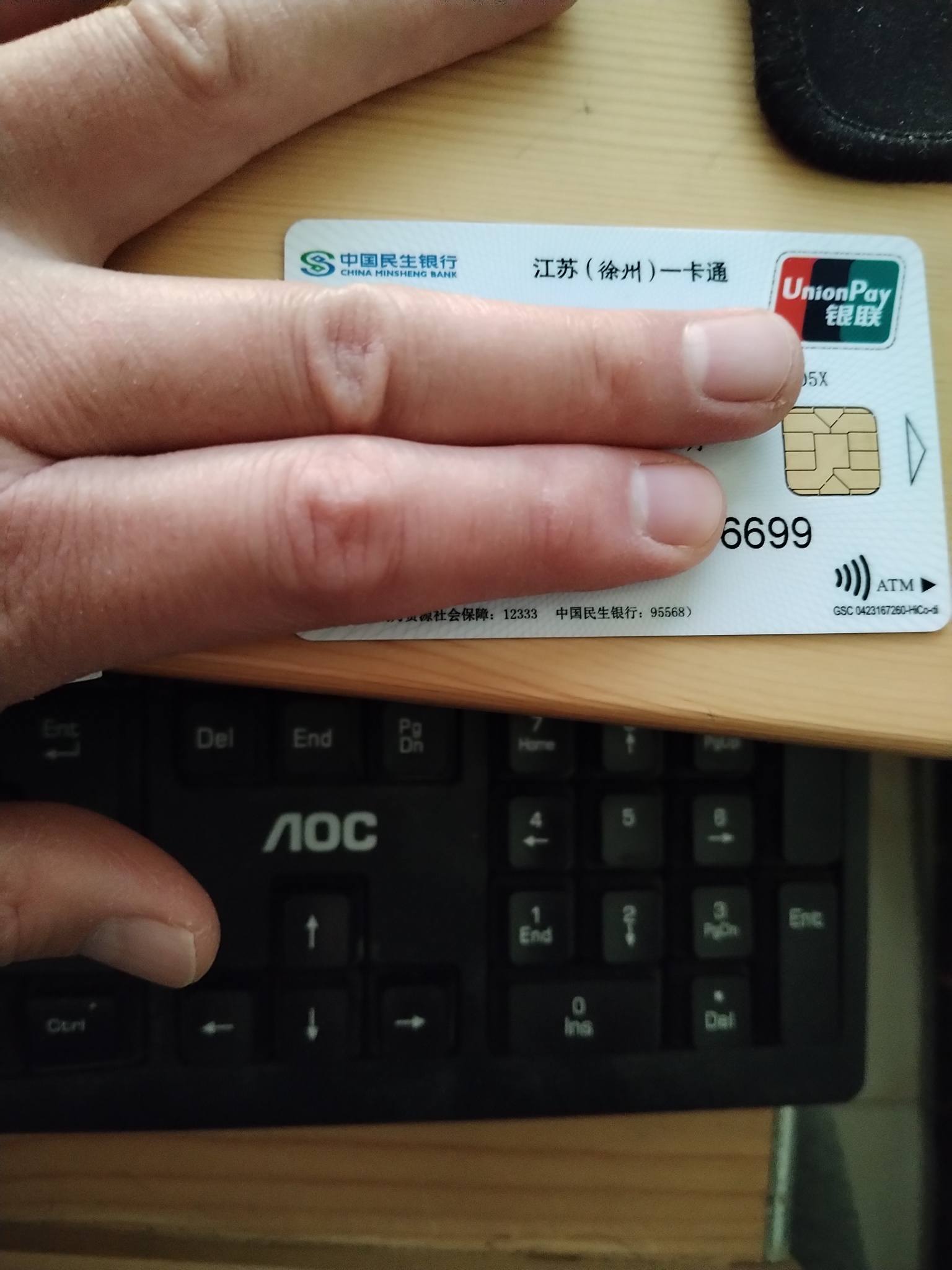 楚雄最新急用钱套医保卡方法分析(最方便真实的楚雄医保提现套现联系方式方法)