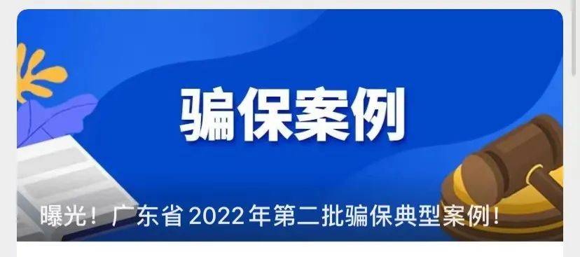 楚雄最新广州医保卡有什么办法套现方法分析(最方便真实的楚雄广州医保刷卡提现方法)
