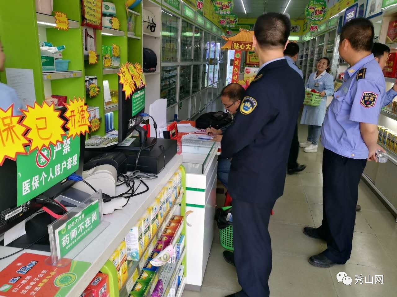 楚雄最新医保套现2000元被查了方法分析(最方便真实的楚雄医保套现2000有什么惩罚方法)