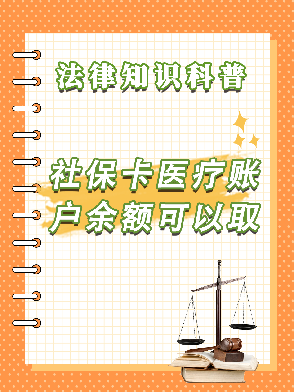 楚雄最新医保卡套取现金方法分析(最方便真实的楚雄医保卡套取现金操作25个点方法)