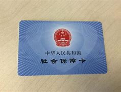 楚雄最新上海医保套现电话号码有吗方法分析(最方便真实的楚雄上海医保怎么套方法)