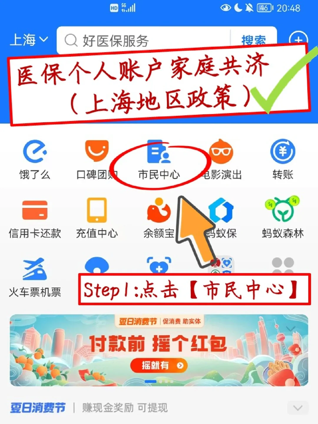 楚雄最新医保卡套取现金怎么判刑方法分析(最方便真实的楚雄医保卡套取现金手续费方法)