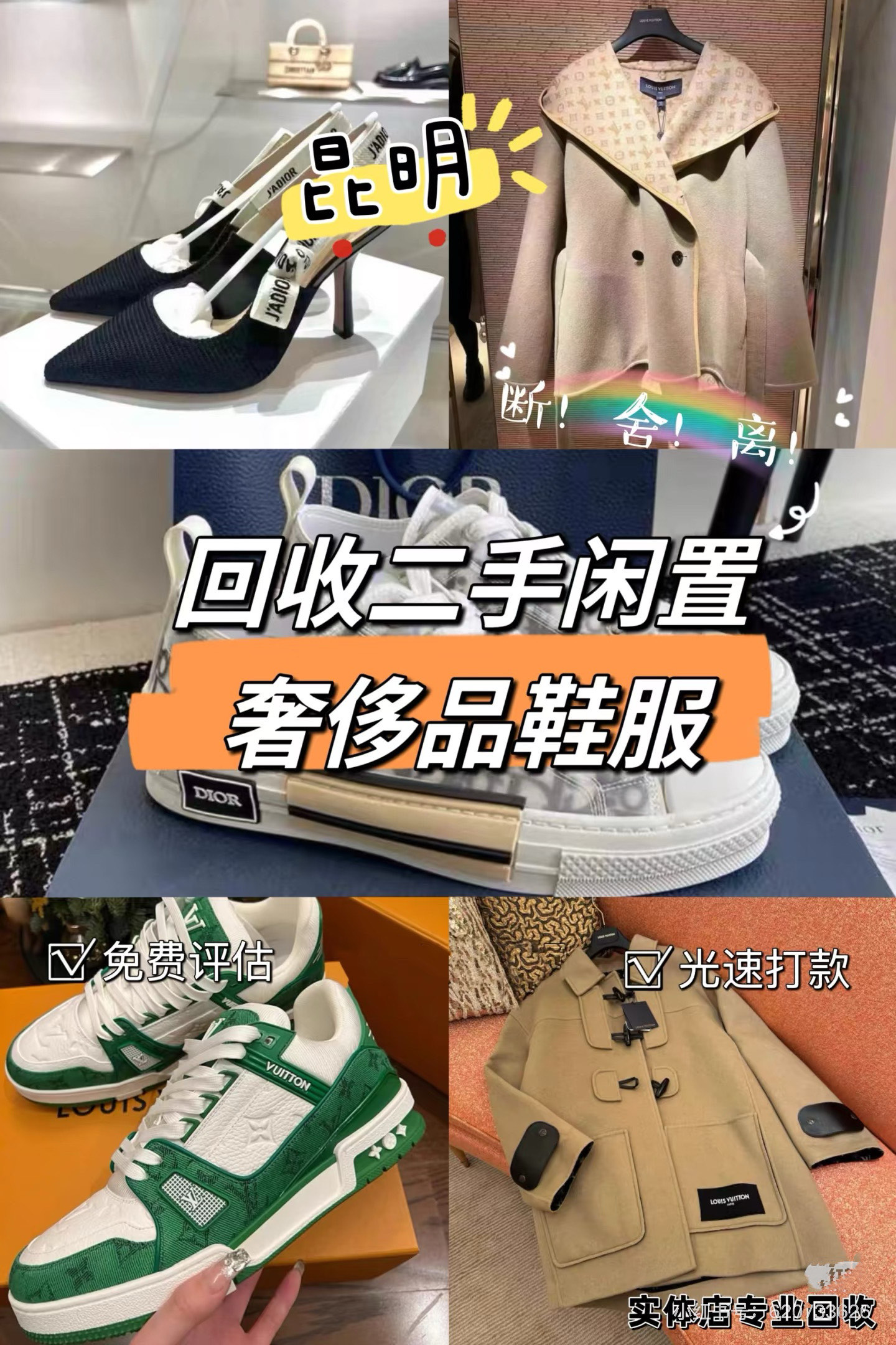 楚雄最新高价回收私人闲置号方法分析(最方便真实的楚雄高价回收私人闲置号违法吗方法)