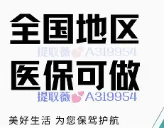 楚雄最新急用钱24小时套医保卡镇江方法分析(最方便真实的楚雄急用钱私人借钱5000无需审核方法)