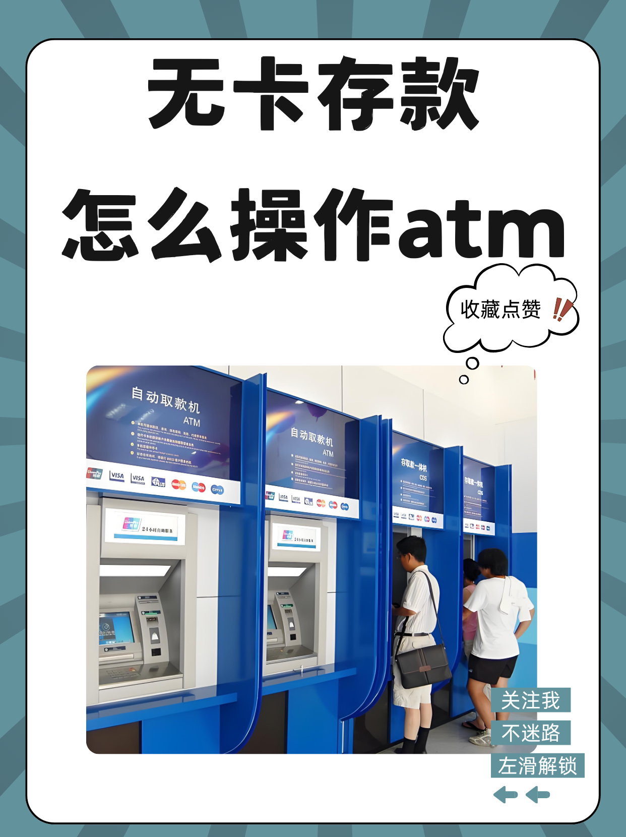 楚雄最新医保卡提取现金方法自助提款机方法分析(最方便真实的楚雄医保卡提取现金方法自助提款机能取吗方法)