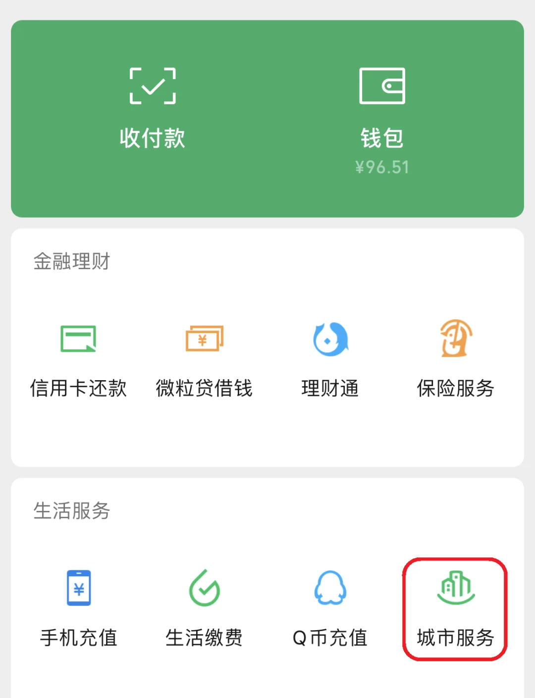 楚雄最新医保卡里的钱取出流程方法分析(最方便真实的楚雄医保卡里的钱取出流程图方法)