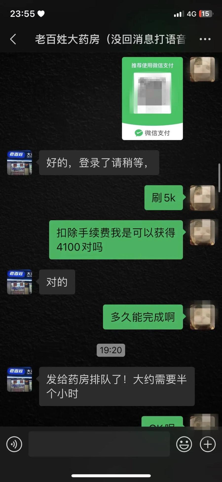 楚雄最新微信可以套现医保吗方法分析(最方便真实的楚雄微信把医保的钱套出来方法)