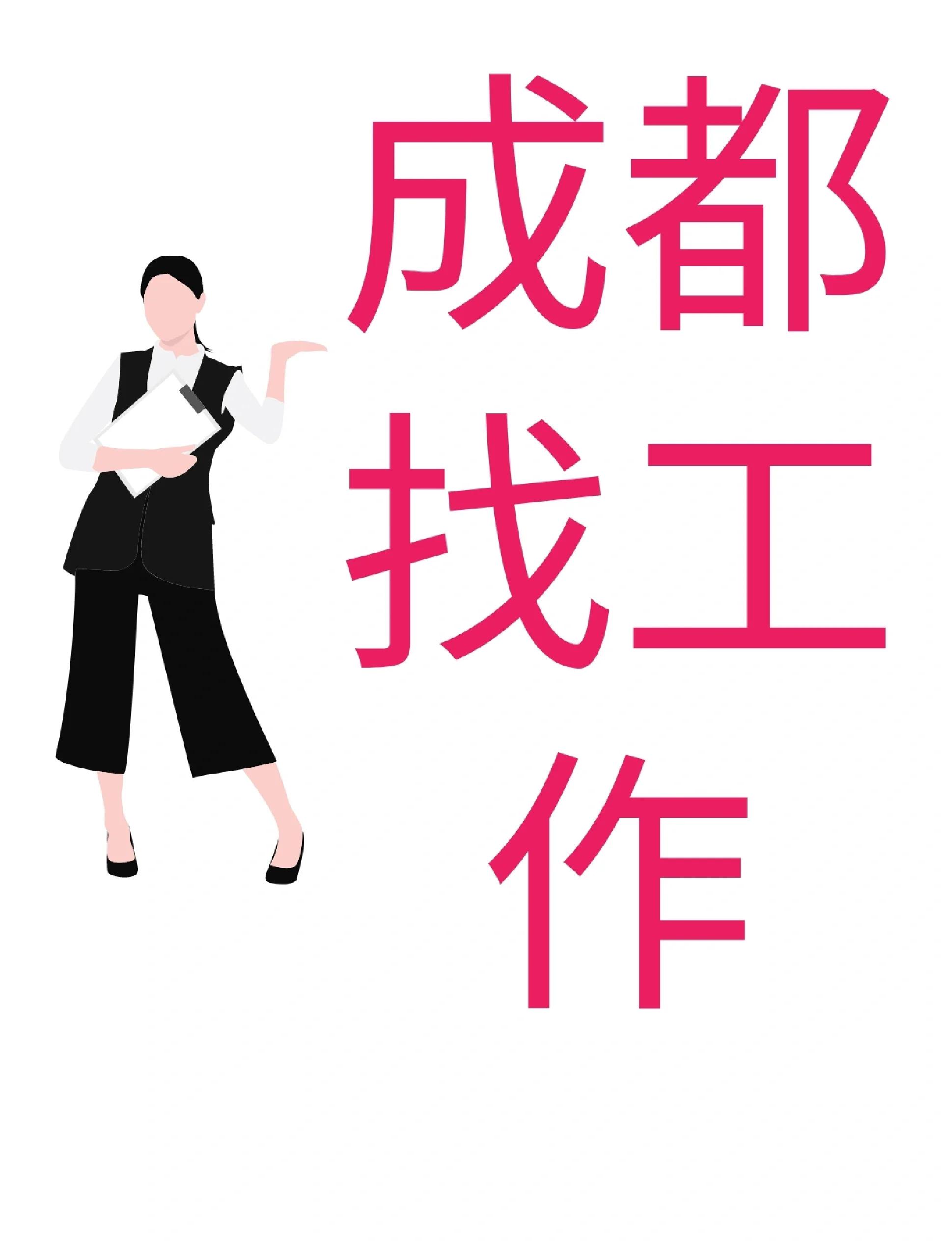 楚雄最新找中介10分钟提取医保成都方法分析(最方便真实的楚雄找中介10分钟提取医保成都能用吗方法)