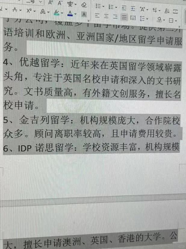 楚雄最新上海医保提现中介方法分析(最方便真实的楚雄小额医保提现套现联系方式方法)